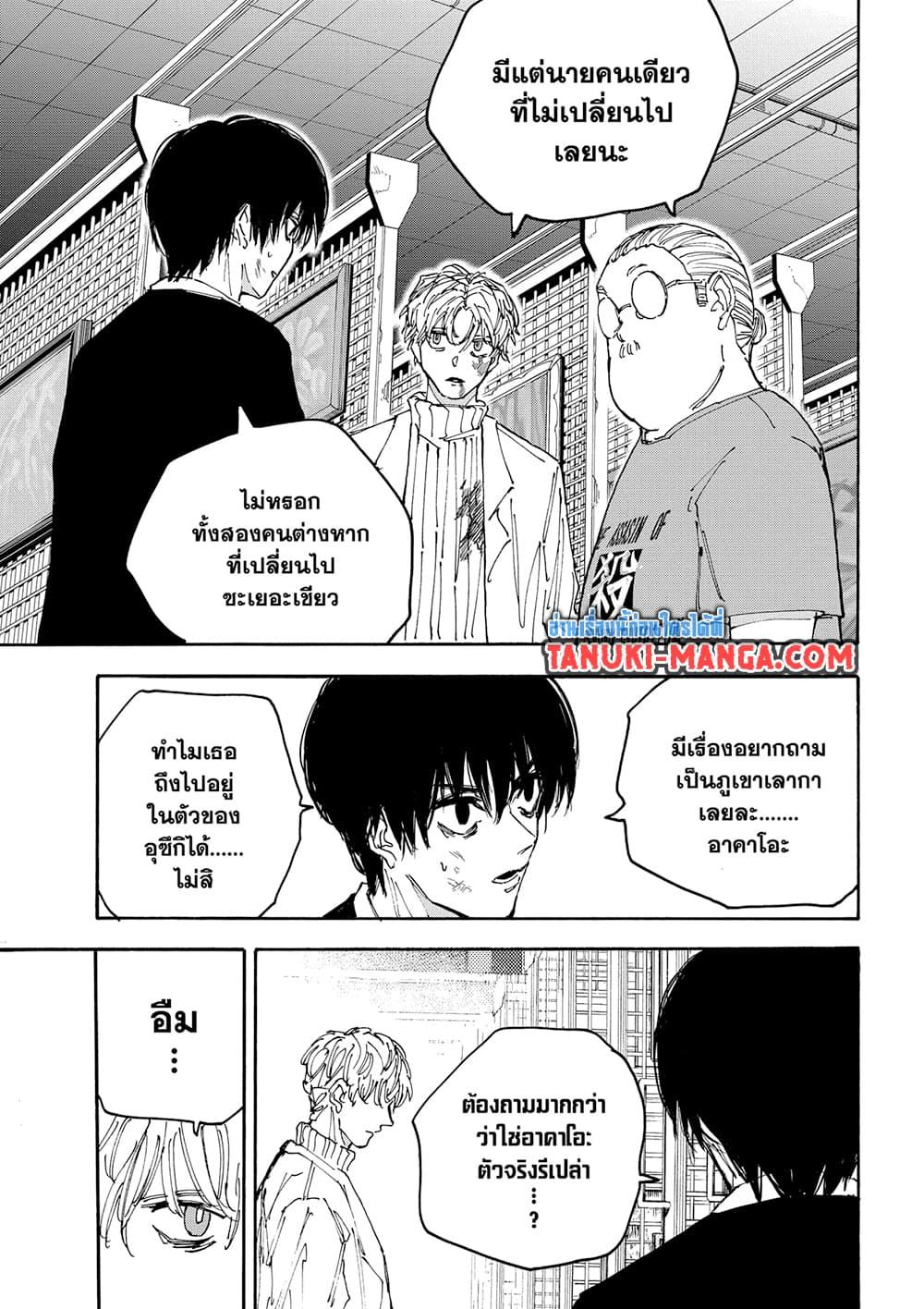 Manga-lc-com อ่านมังงะ อ่านการ์ตูน ออนไลน์ ฟรี Sakamoto Days ตอนที่ 1 2 3 4 5 6 7 8 9 10 11 12 13 14 ฟรี ไม่มีโฆษณา Manga-lc - อ่าน มังงะ อ่าน การ์ตูน ออนไลน์ อ่านมังงะ ฟรี