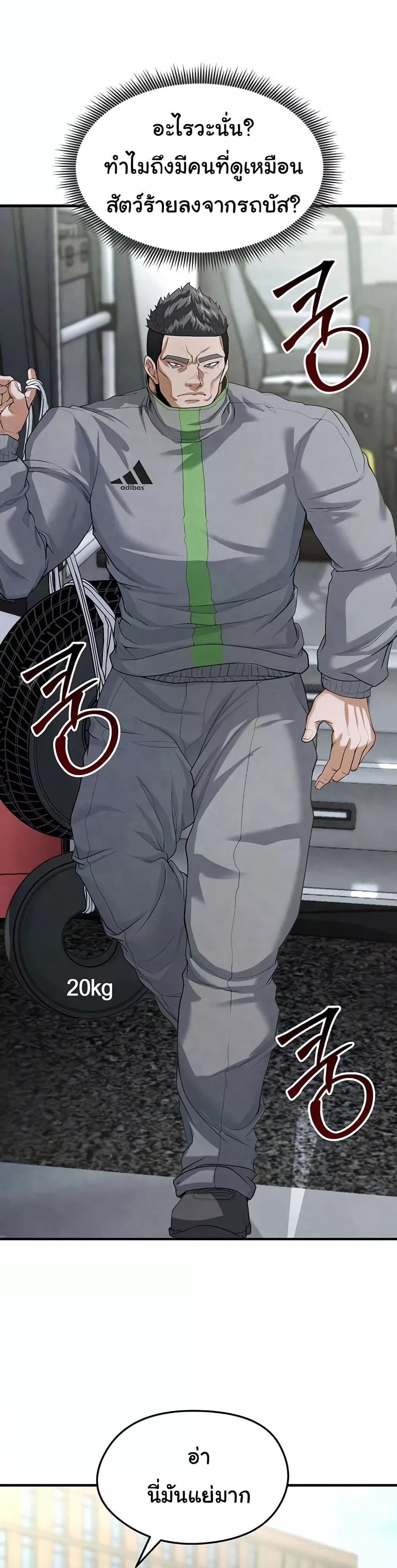 Doujin-Lc- อ่าน โดจิน มังฮวา เกาหลี ญี่ปุ่น จีน แปลไทย The Hottie’s Good at Football ตอนที่ 1 2 3 4 5 6 7 8 9 10 11 12 13 14 ฟรี ไม่มีโฆษณา อ่าน โดจิน Manhwa เกาหลี ญี่ปุ่น จีน เรามีครบ คัดมาให้เน้นๆ โดจิน 18+ รับประกันความฟินโดย  Doujin Lc