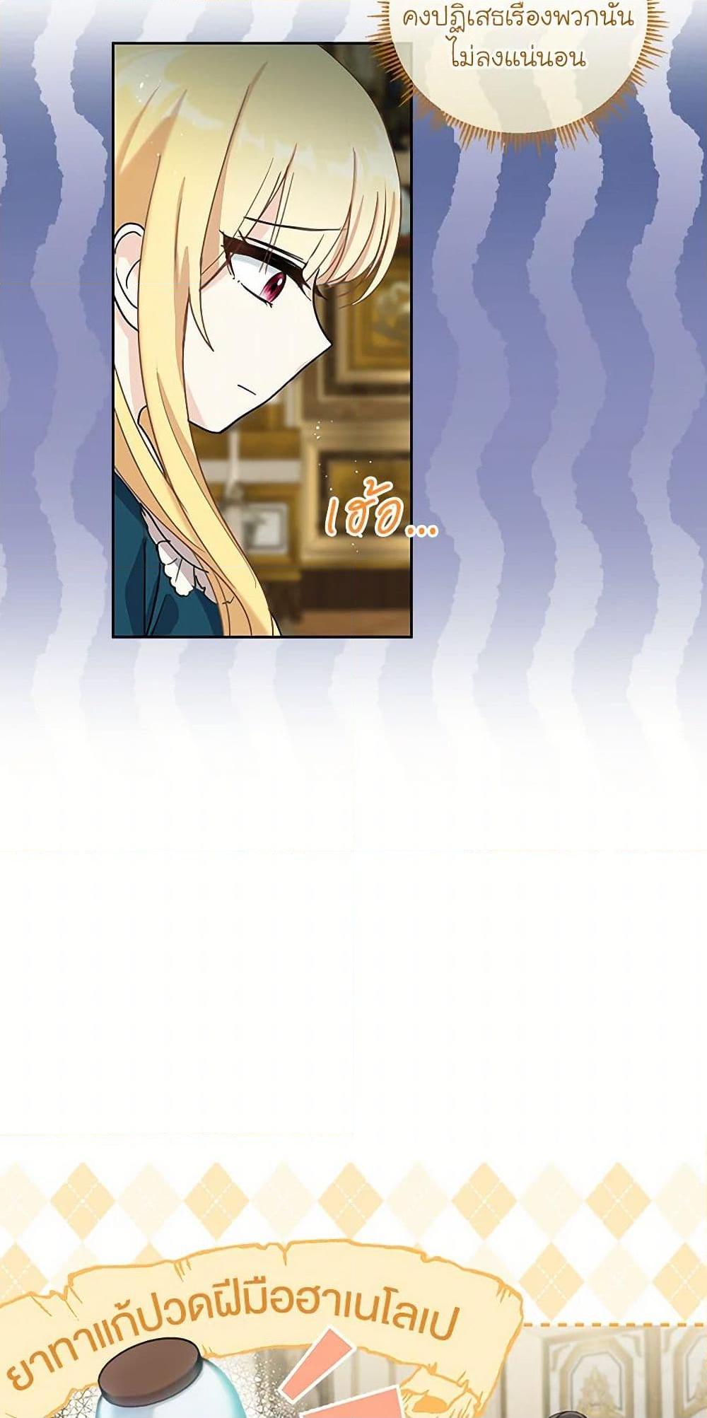 Manga-lc-com อ่านมังงะ อ่านการ์ตูน ออนไลน์ ฟรี I’ll Protect You, Daddy! ตอนที่ 1 2 3 4 5 6 7 8 9 10 11 12 13 14 ฟรี ไม่มีโฆษณา Manga-lc - อ่าน มังงะ อ่าน การ์ตูน ออนไลน์ อ่านมังงะ ฟรี