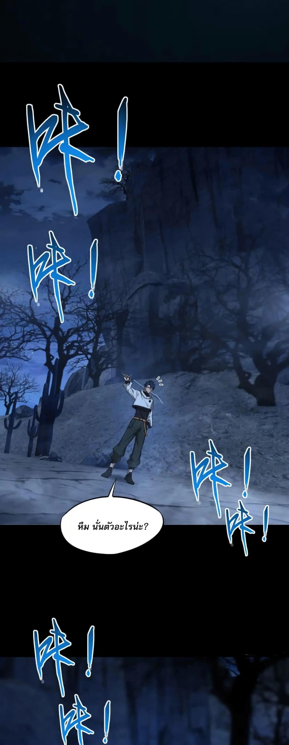 Manga-lc-com อ่านมังงะ อ่านการ์ตูน ออนไลน์ ฟรี All People Scramble for the Tower, I Cleared 999 Floors in Advance ตอนที่ 1 2 3 4 5 6 7 8 9 10 11 12 13 14 ฟรี ไม่มีโฆษณา Manga-lc - อ่าน มังงะ อ่าน การ์ตูน ออนไลน์ อ่านมังงะ ฟรี