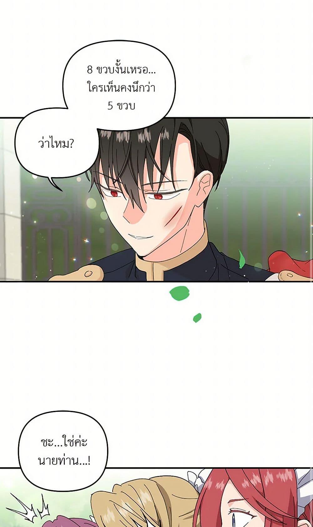 Manga-lc-com อ่านมังงะ อ่านการ์ตูน ออนไลน์ ฟรี Our Little Empress ตอนที่ 1 2 3 4 5 6 7 8 9 10 11 12 13 14 ฟรี ไม่มีโฆษณา Manga-lc - อ่าน มังงะ อ่าน การ์ตูน ออนไลน์ อ่านมังงะ ฟรี