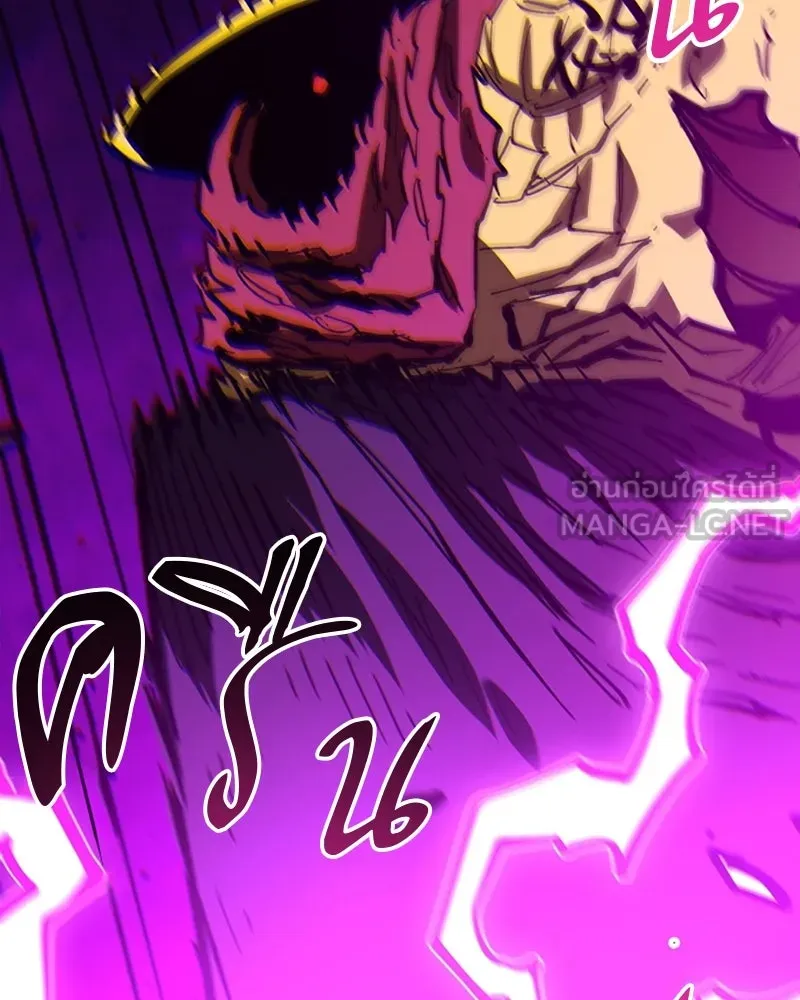 Player ตอนที่ 145 รูปที่ 108