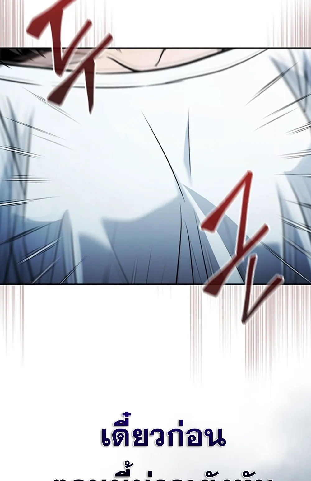 How to Survive Restructuring ว_ธ_เอาต_วรอดจากการปร_บโครงสร_าง ตอนที่ ตอนที่ 30 รูปที่ 25