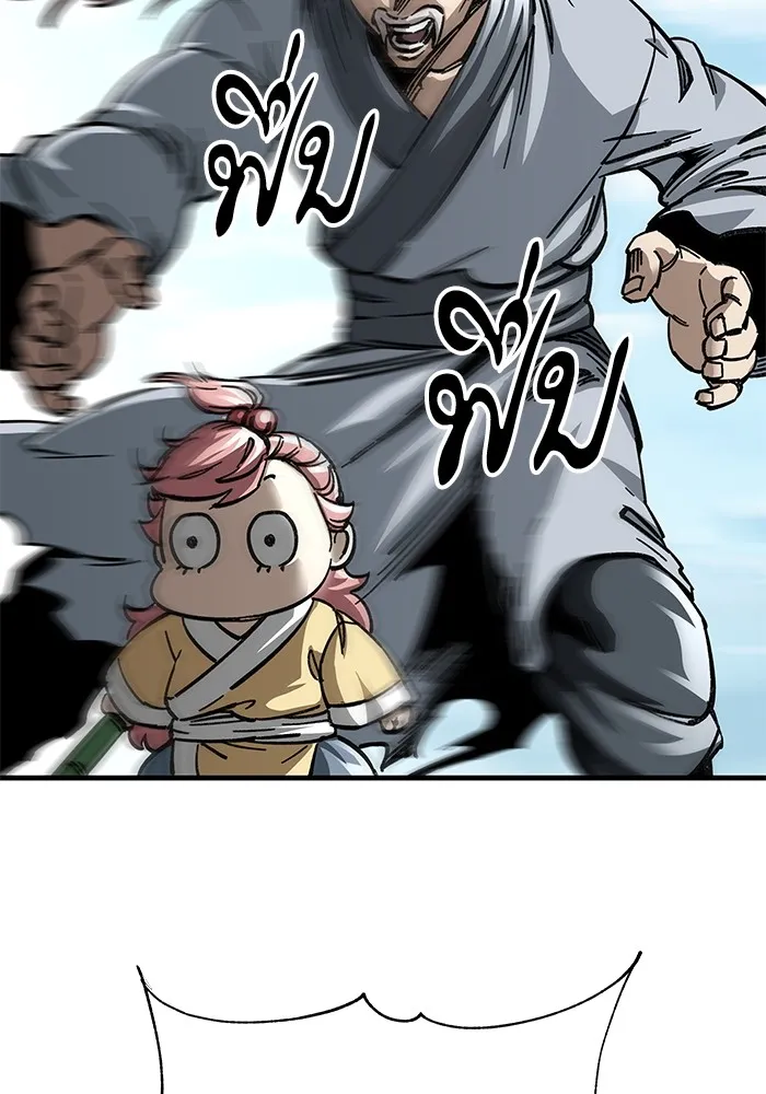 คุณปู่จอมยุทธกับหลานสาวสุดแกร่ง ตอนที่ 18 รูปที่ 107