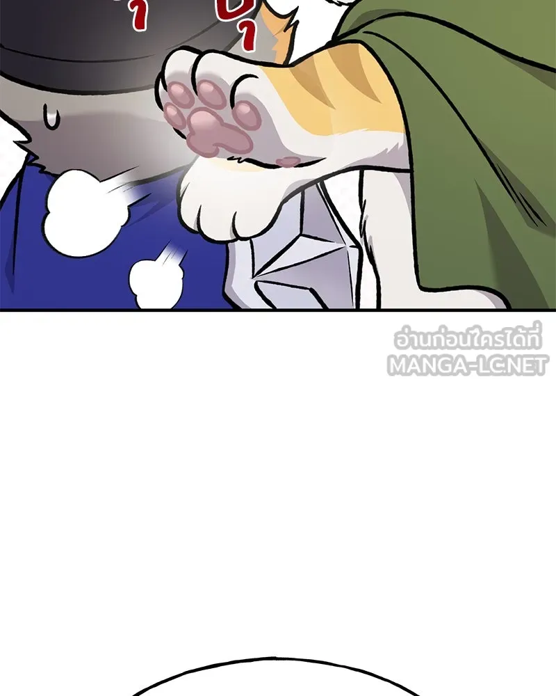 ปลูกผักพิชิตหอคอย ตอนที่ 97 รูปที่ 123