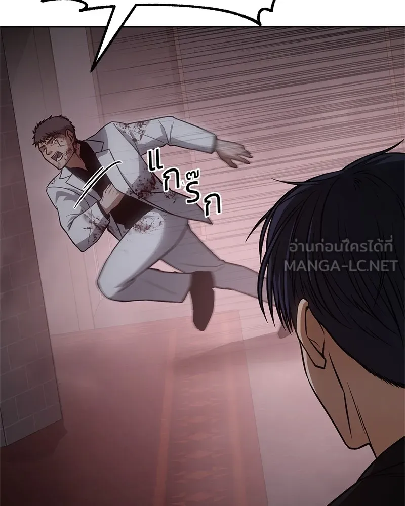 แบคXX ตอนที่ 22 รูปที่ 258