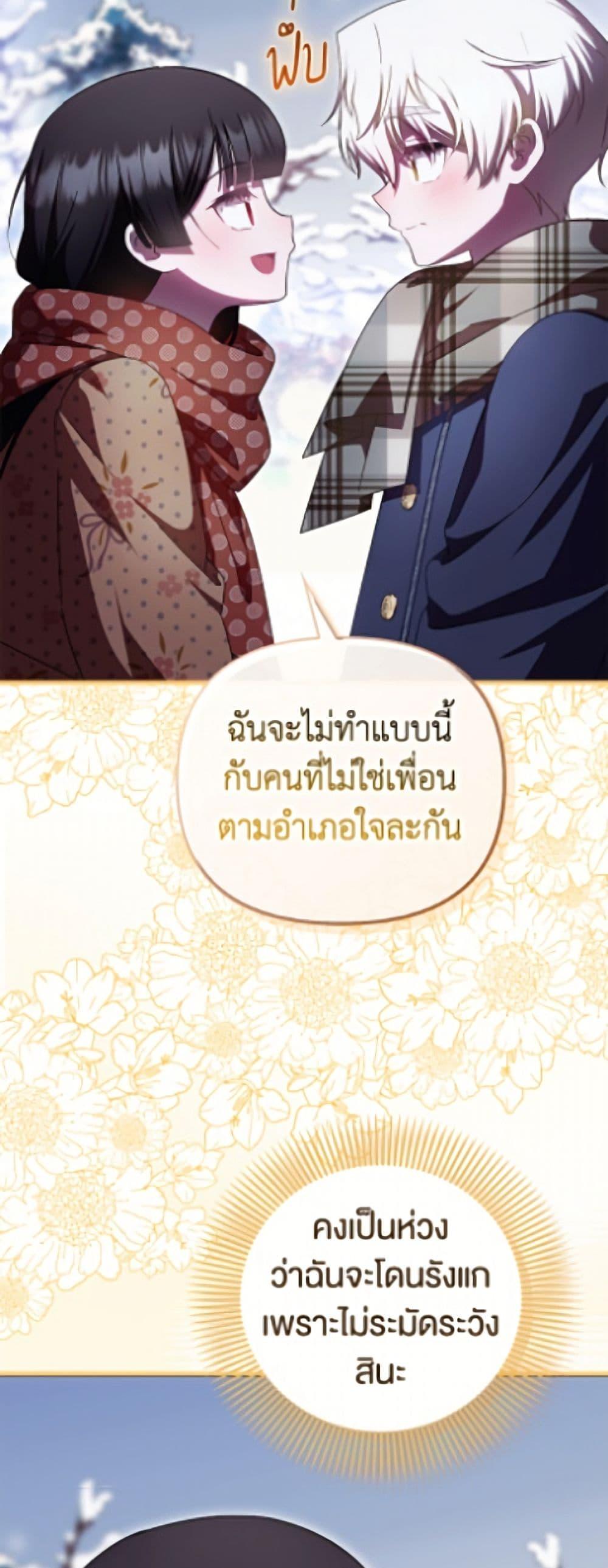 Manga-lc-com อ่านมังงะ อ่านการ์ตูน ออนไลน์ ฟรี It’s My First Time Being Loved ตอนที่ 1 2 3 4 5 6 7 8 9 10 11 12 13 14 ฟรี ไม่มีโฆษณา Manga-lc - อ่าน มังงะ อ่าน การ์ตูน ออนไลน์ อ่านมังงะ ฟรี