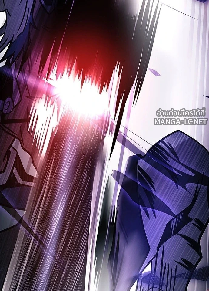 Villain to kill ตอนที่ 240 รูปที่ 190