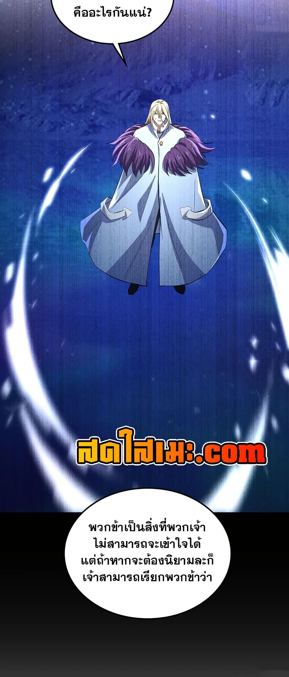 Manga-lc-com อ่านมังงะ อ่านการ์ตูน ออนไลน์ ฟรี My Wife is a Demon Queen ตอนที่ 1 2 3 4 5 6 7 8 9 10 11 12 13 14 ฟรี ไม่มีโฆษณา Manga-lc - อ่าน มังงะ อ่าน การ์ตูน ออนไลน์ อ่านมังงะ ฟรี