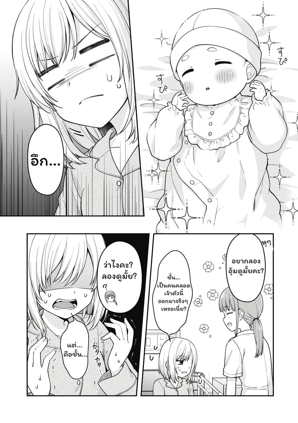 Manga-lc-com อ่านมังงะ อ่านการ์ตูน ออนไลน์ ฟรี Gokumama ~The Story of a Yakuza Who Became a Mom~ ตอนที่ 1 2 3 4 5 6 7 8 9 10 11 12 13 14 ฟรี ไม่มีโฆษณา Manga-lc - อ่าน มังงะ อ่าน การ์ตูน ออนไลน์ อ่านมังงะ ฟรี