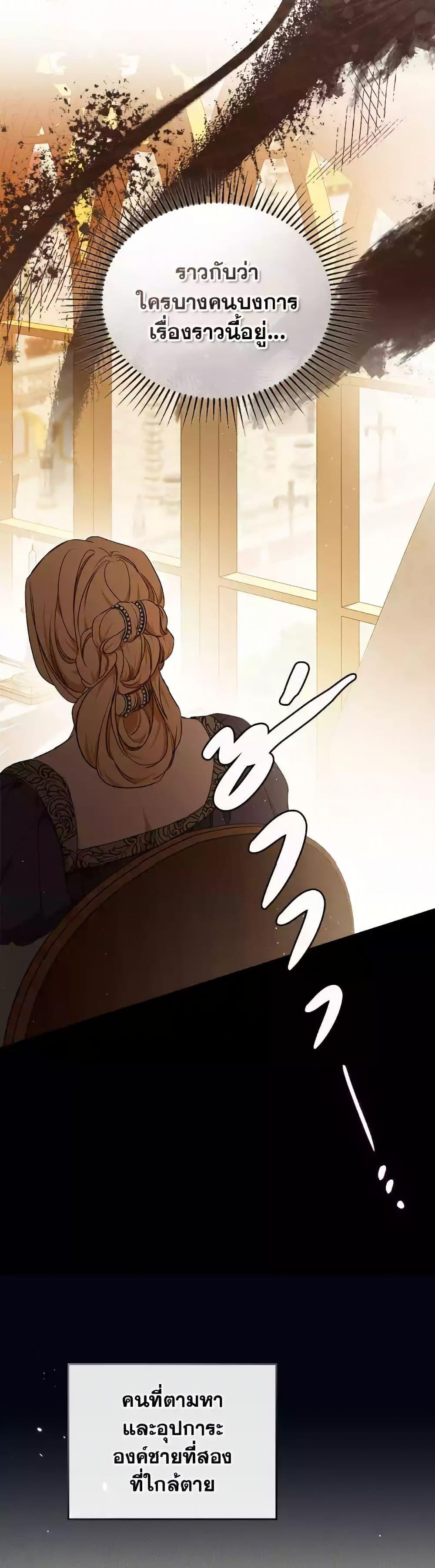 Manga-lc-com อ่านมังงะ อ่านการ์ตูน ออนไลน์ ฟรี In This Life, I Will Be the Lord ตอนที่ 1 2 3 4 5 6 7 8 9 10 11 12 13 14 ฟรี ไม่มีโฆษณา Manga-lc - อ่าน มังงะ อ่าน การ์ตูน ออนไลน์ อ่านมังงะ ฟรี