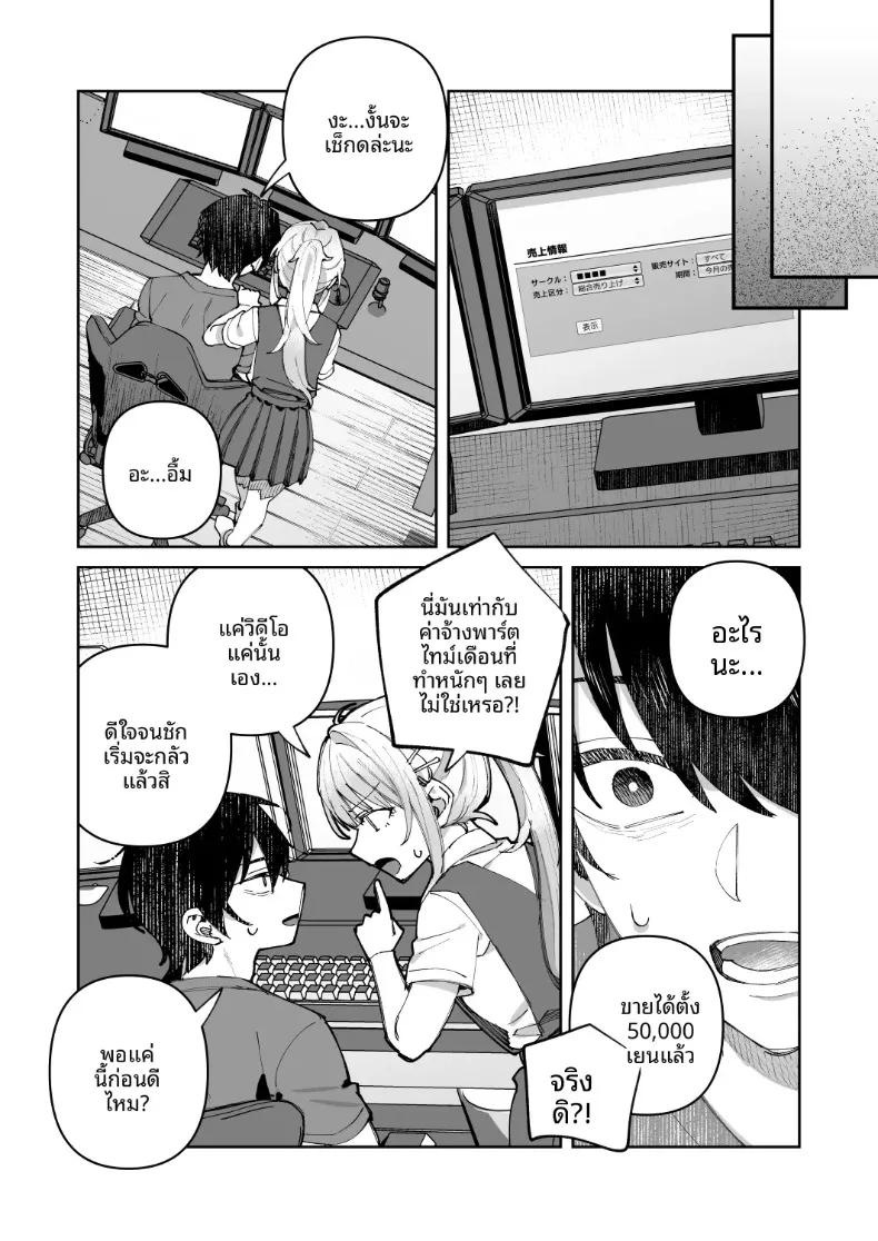Doujin-Lc- อ่าน โดจิน มังฮวา เกาหลี ญี่ปุ่น จีน แปลไทย ความลับและการอัปโหลดของเราสองคน (Shinima) ตอนที่ 1 2 3 4 5 6 7 8 9 10 11 12 13 14 ฟรี ไม่มีโฆษณา อ่าน โดจิน Manhwa เกาหลี ญี่ปุ่น จีน เรามีครบ คัดมาให้เน้นๆ โดจิน 18+ รับประกันความฟินโดย  Doujin Lc
