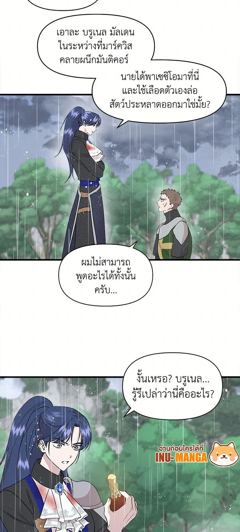 Manga-lc-com อ่านมังงะ อ่านการ์ตูน ออนไลน์ ฟรี I Wasn’t the Cinderella ตอนที่ 1 2 3 4 5 6 7 8 9 10 11 12 13 14 ฟรี ไม่มีโฆษณา Manga-lc - อ่าน มังงะ อ่าน การ์ตูน ออนไลน์ อ่านมังงะ ฟรี