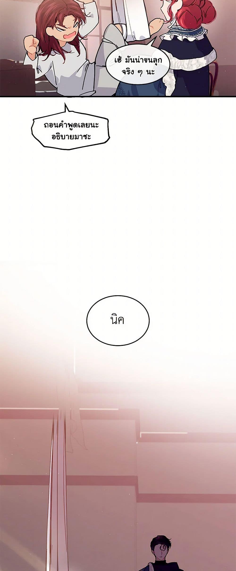 Manga-lc-com อ่านมังงะ อ่านการ์ตูน ออนไลน์ ฟรี The Elegant Sea of Savagery ตอนที่ 1 2 3 4 5 6 7 8 9 10 11 12 13 14 ฟรี ไม่มีโฆษณา Manga-lc - อ่าน มังงะ อ่าน การ์ตูน ออนไลน์ อ่านมังงะ ฟรี