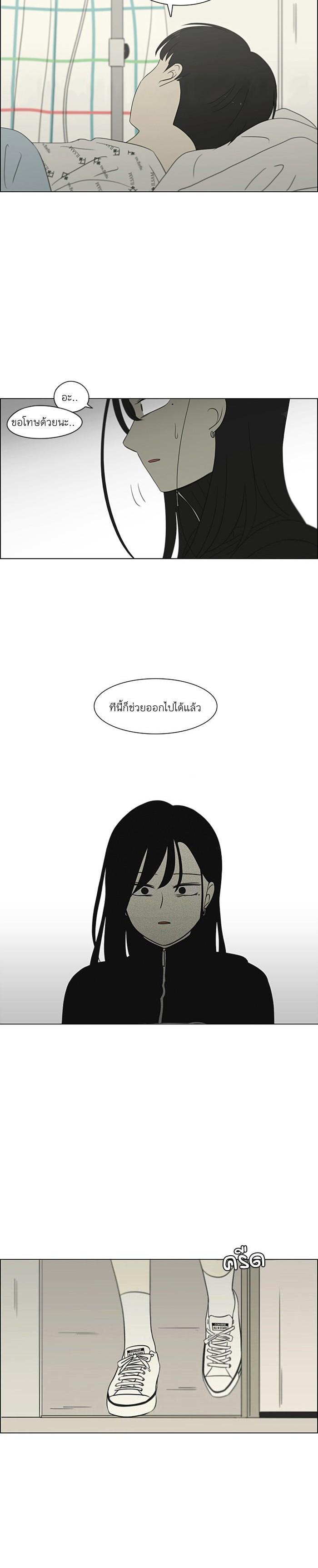 Manga-lc-com อ่านมังงะ อ่านการ์ตูน ออนไลน์ ฟรี Love Revolution รักนี้ต้องปฏิวัติ ตอนที่ 1 2 3 4 5 6 7 8 9 10 11 12 13 14 ฟรี ไม่มีโฆษณา Manga-lc - อ่าน มังงะ อ่าน การ์ตูน ออนไลน์ อ่านมังงะ ฟรี