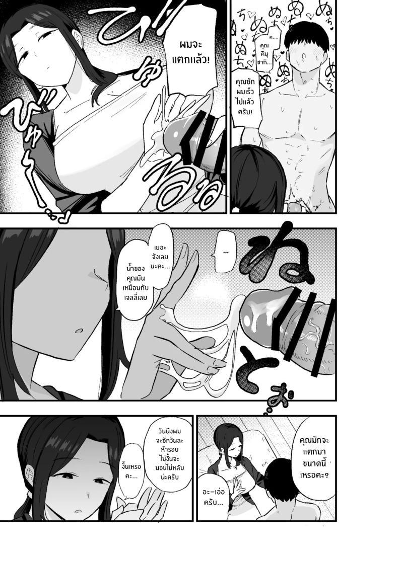 Doujin-Lc- อ่าน โดจิน มังฮวา เกาหลี ญี่ปุ่น จีน แปลไทย ขอใช้ร่างกายเเทน (Kametaro) ตอนที่ 1 2 3 4 5 6 7 8 9 10 11 12 13 14 ฟรี ไม่มีโฆษณา อ่าน โดจิน Manhwa เกาหลี ญี่ปุ่น จีน เรามีครบ คัดมาให้เน้นๆ โดจิน 18+ รับประกันความฟินโดย  Doujin Lc