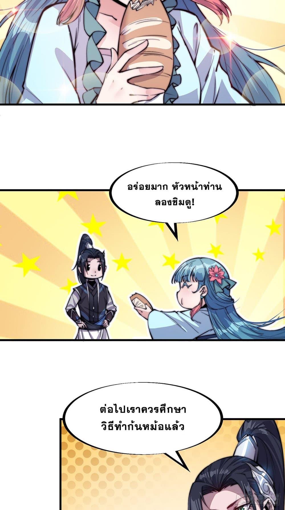 Manga-lc-com อ่านมังงะ อ่านการ์ตูน ออนไลน์ ฟรี It Starts With A Mountain ตอนที่ 1 2 3 4 5 6 7 8 9 10 11 12 13 14 ฟรี ไม่มีโฆษณา Manga-lc - อ่าน มังงะ อ่าน การ์ตูน ออนไลน์ อ่านมังงะ ฟรี