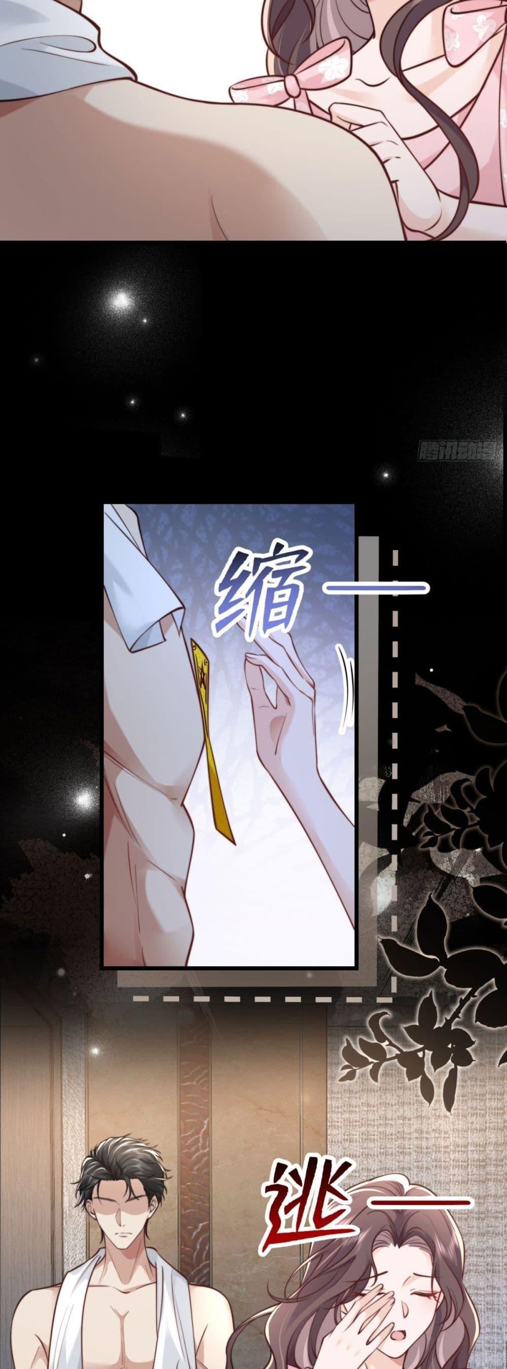 Manga-lc-com อ่านมังงะ อ่านการ์ตูน ออนไลน์ ฟรี BossyPresident ตอนที่ 1 2 3 4 5 6 7 8 9 10 11 12 13 14 ฟรี ไม่มีโฆษณา Manga-lc - อ่าน มังงะ อ่าน การ์ตูน ออนไลน์ อ่านมังงะ ฟรี