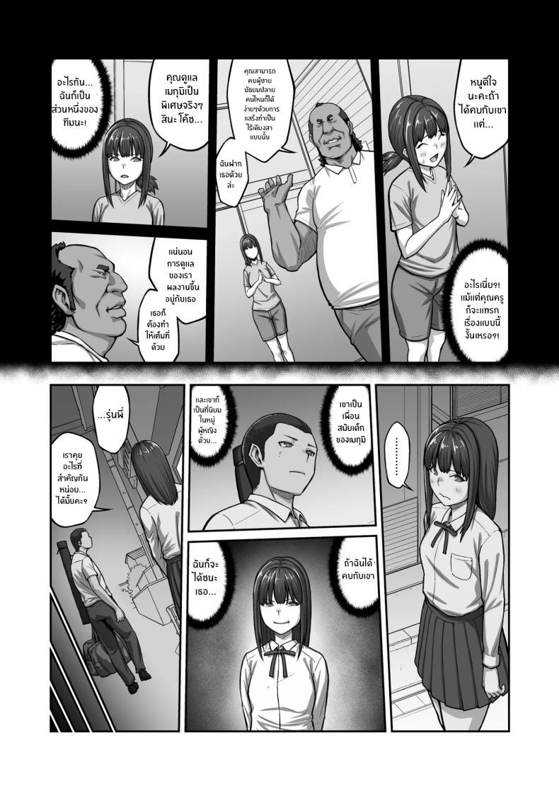 Doujin-Lc- อ่าน โดจิน มังฮวา เกาหลี ญี่ปุ่น จีน แปลไทย แบล็คเมล์กัปตันทีม [ClimbCrown] ตอนที่ 1 2 3 4 5 6 7 8 9 10 11 12 13 14 ฟรี ไม่มีโฆษณา อ่าน โดจิน Manhwa เกาหลี ญี่ปุ่น จีน เรามีครบ คัดมาให้เน้นๆ โดจิน 18+ รับประกันความฟินโดย  Doujin Lc