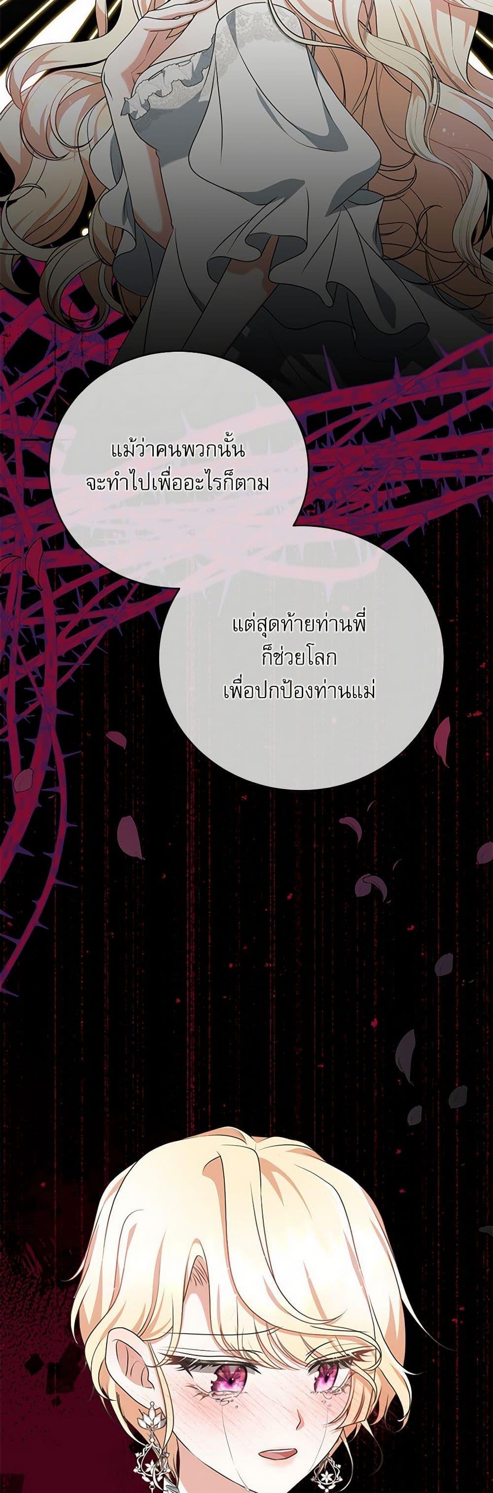 Manga-lc-com อ่านมังงะ อ่านการ์ตูน ออนไลน์ ฟรี Reborn as a Character That Never Existed ตอนที่ 1 2 3 4 5 6 7 8 9 10 11 12 13 14 ฟรี ไม่มีโฆษณา Manga-lc - อ่าน มังงะ อ่าน การ์ตูน ออนไลน์ อ่านมังงะ ฟรี