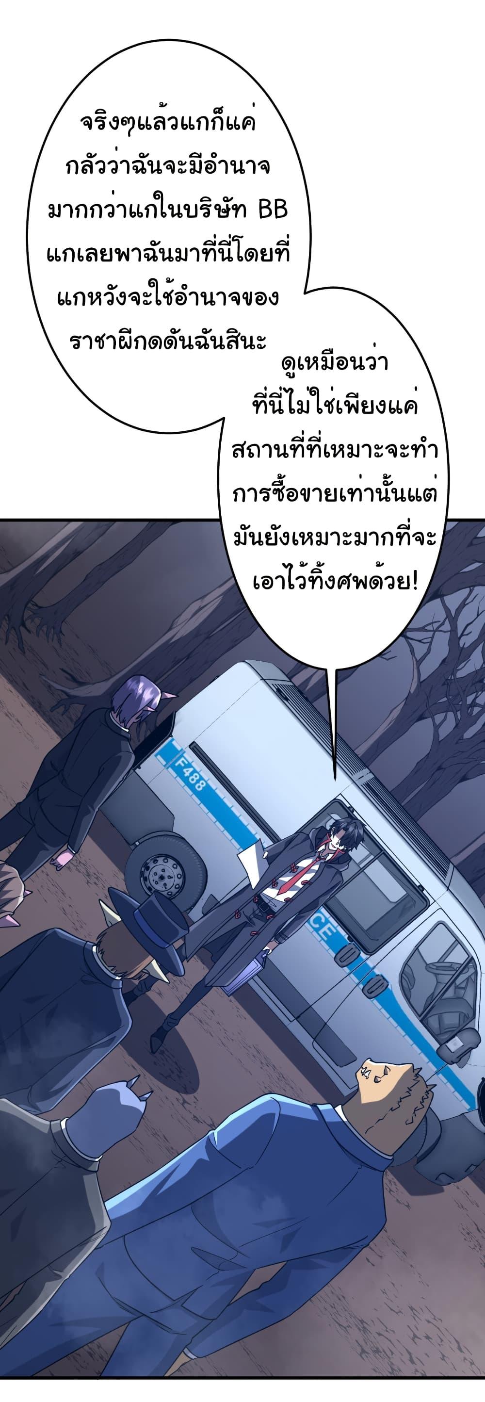 Manga-lc-com อ่านมังงะ อ่านการ์ตูน ออนไลน์ ฟรี Start with Trillions of Coins ตอนที่ 1 2 3 4 5 6 7 8 9 10 11 12 13 14 ฟรี ไม่มีโฆษณา Manga-lc - อ่าน มังงะ อ่าน การ์ตูน ออนไลน์ อ่านมังงะ ฟรี