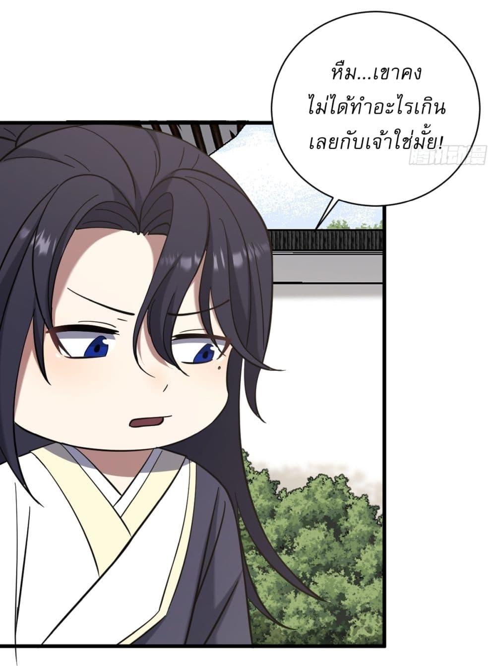 Manga-lc-com อ่านมังงะ อ่านการ์ตูน ออนไลน์ ฟรี Invincible After a Hundred Years of Seclusion ตอนที่ 1 2 3 4 5 6 7 8 9 10 11 12 13 14 ฟรี ไม่มีโฆษณา Manga-lc - อ่าน มังงะ อ่าน การ์ตูน ออนไลน์ อ่านมังงะ ฟรี