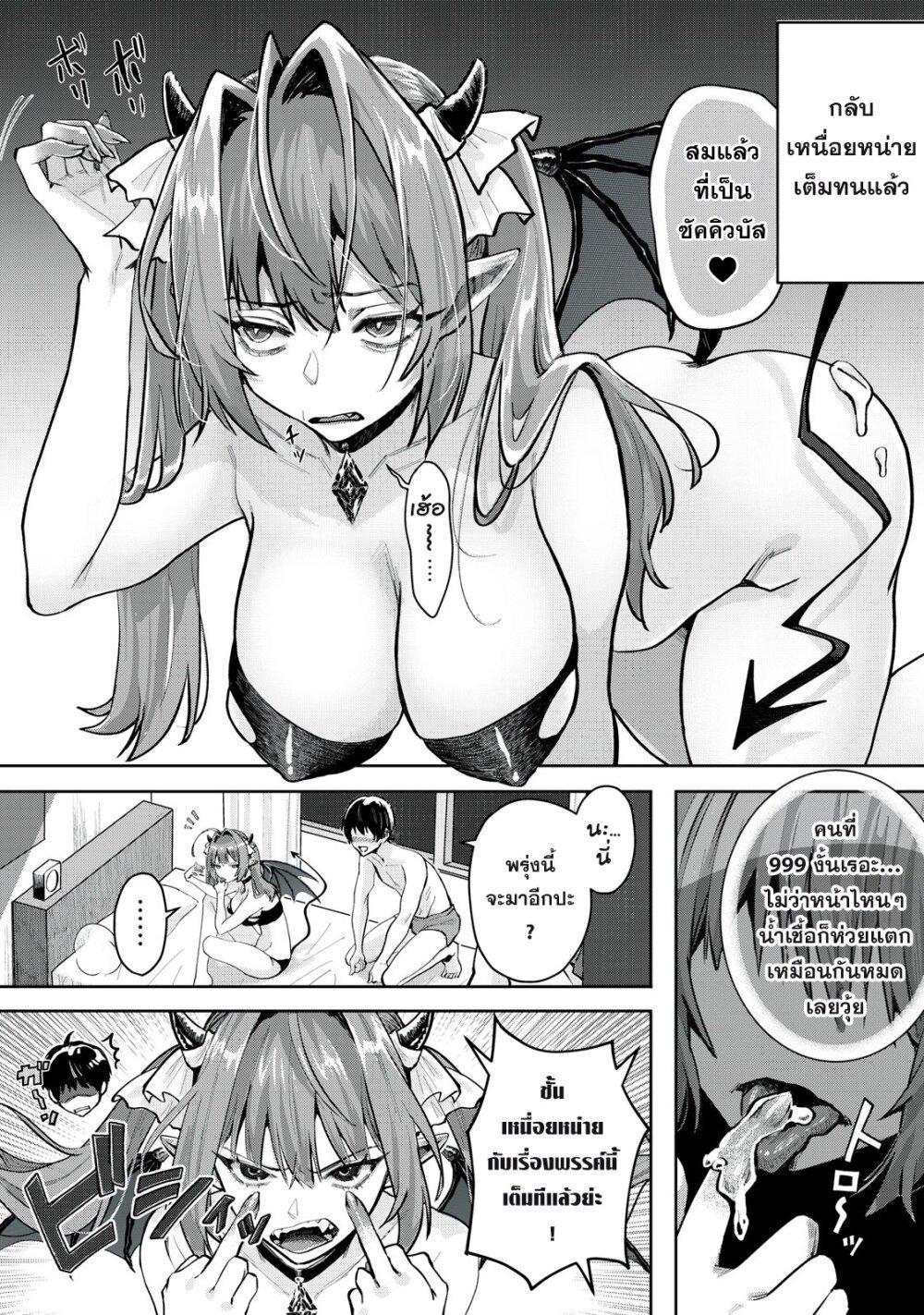 Manga-lc-com อ่านมังงะ อ่านการ์ตูน ออนไลน์ ฟรี Harapeko Succubus wa Ikasetai no ni! ตอนที่ 1 2 3 4 5 6 7 8 9 10 11 12 13 14 ฟรี ไม่มีโฆษณา Manga-lc - อ่าน มังงะ อ่าน การ์ตูน ออนไลน์ อ่านมังงะ ฟรี