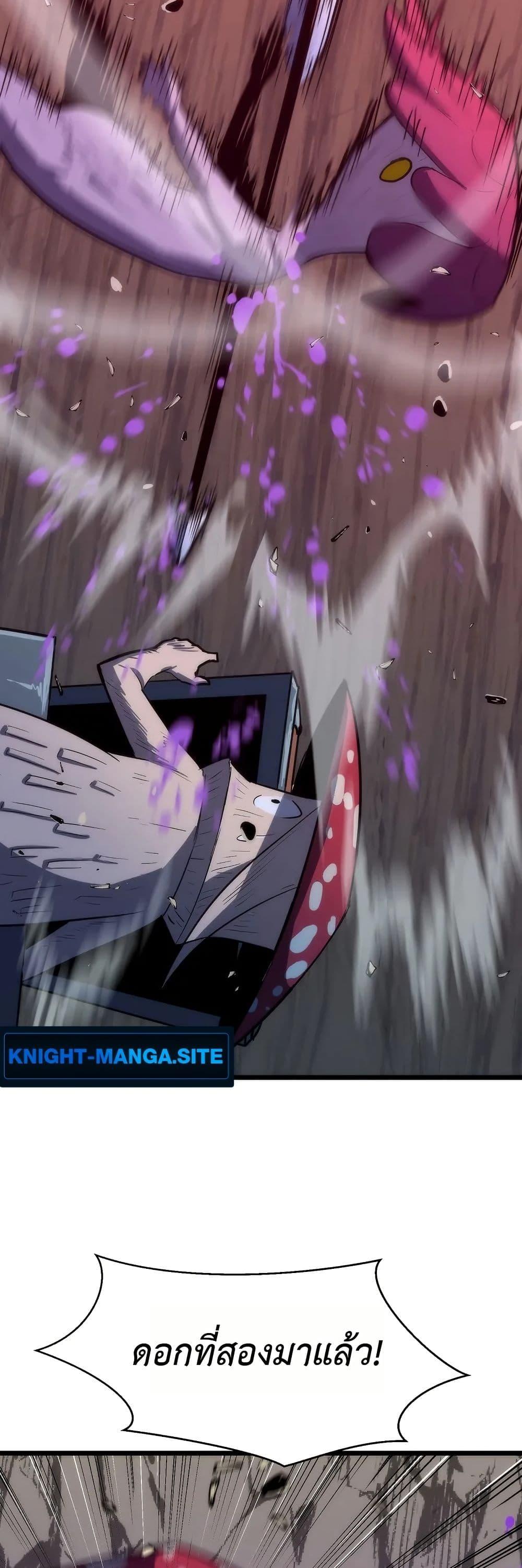Manga-lc-com อ่านมังงะ อ่านการ์ตูน ออนไลน์ ฟรี Rise of the Mushroom King ตอนที่ 1 2 3 4 5 6 7 8 9 10 11 12 13 14 ฟรี ไม่มีโฆษณา Manga-lc - อ่าน มังงะ อ่าน การ์ตูน ออนไลน์ อ่านมังงะ ฟรี