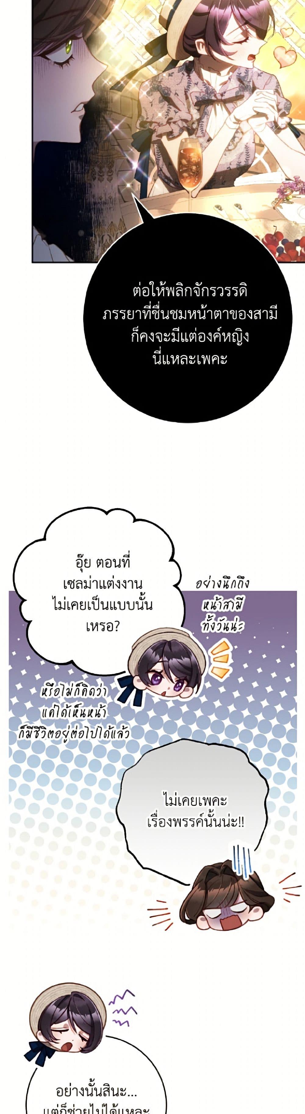 Manga-lc-com อ่านมังงะ อ่านการ์ตูน ออนไลน์ ฟรี Second Life of a Trash Princess ตอนที่ 1 2 3 4 5 6 7 8 9 10 11 12 13 14 ฟรี ไม่มีโฆษณา Manga-lc - อ่าน มังงะ อ่าน การ์ตูน ออนไลน์ อ่านมังงะ ฟรี