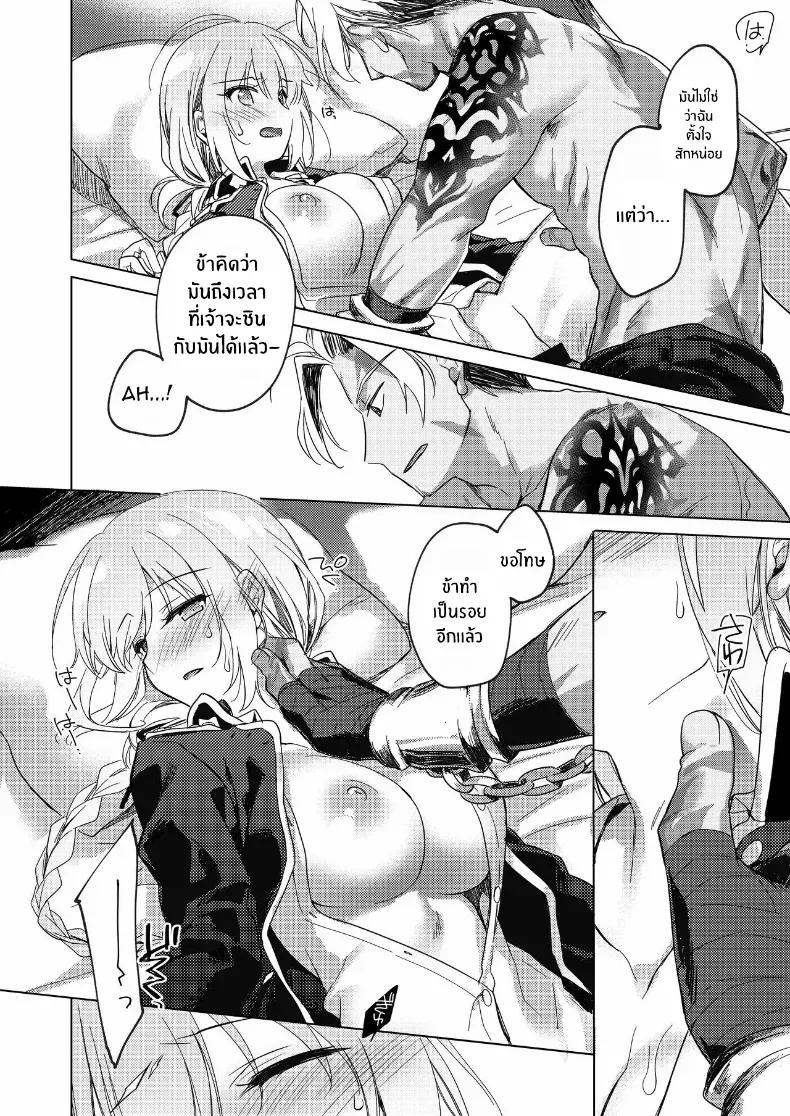 Doujin-Lc- อ่าน โดจิน มังฮวา เกาหลี ญี่ปุ่น จีน แปลไทย อุณหภูมิยามค่ำคืน ตอนที่ 1 2 3 4 5 6 7 8 9 10 11 12 13 14 ฟรี ไม่มีโฆษณา อ่าน โดจิน Manhwa เกาหลี ญี่ปุ่น จีน เรามีครบ คัดมาให้เน้นๆ โดจิน 18+ รับประกันความฟินโดย  Doujin Lc