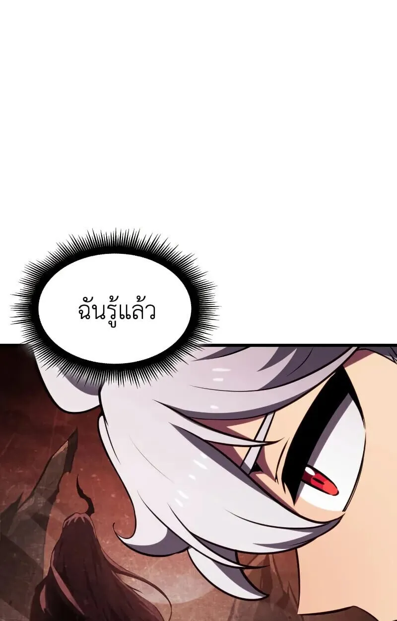 Breakers ตอนที่ ตอนที่ 21 รูปที่ 40