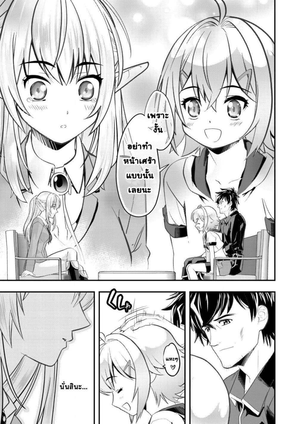Manga-lc-com อ่านมังงะ อ่านการ์ตูน ออนไลน์ ฟรี Ikusei Jouzu na Boukensha, Youjo wo Hiroi, Second Life wo Ik ตอนที่ 1 2 3 4 5 6 7 8 9 10 11 12 13 14 ฟรี ไม่มีโฆษณา Manga-lc - อ่าน มังงะ อ่าน การ์ตูน ออนไลน์ อ่านมังงะ ฟรี