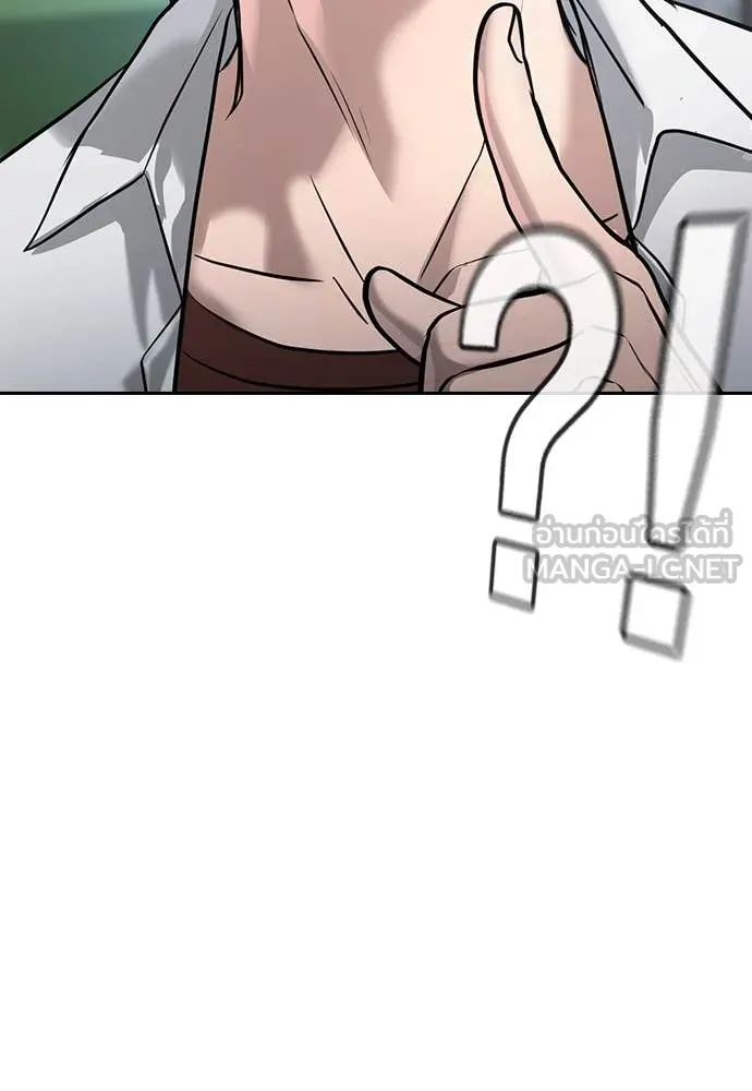 คูเซรา ตอนที่ 41 รูปที่ 126