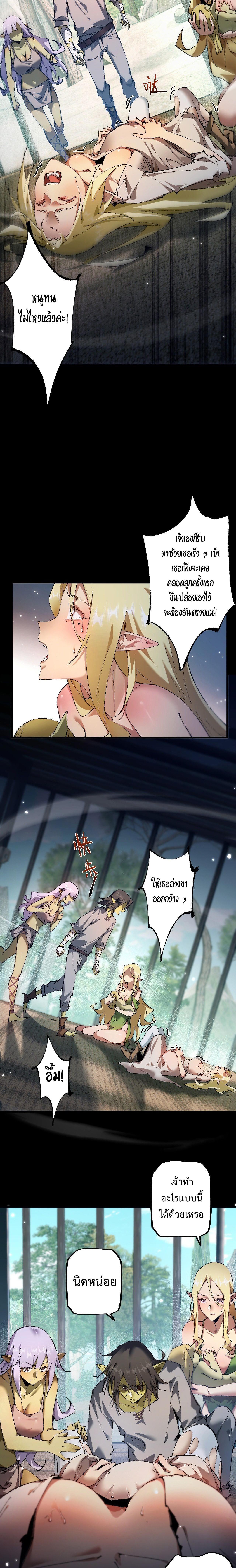 Manga-lc-com อ่านมังงะ อ่านการ์ตูน ออนไลน์ ฟรี From Goblin to Goblin God ตอนที่ 1 2 3 4 5 6 7 8 9 10 11 12 13 14 ฟรี ไม่มีโฆษณา Manga-lc - อ่าน มังงะ อ่าน การ์ตูน ออนไลน์ อ่านมังงะ ฟรี