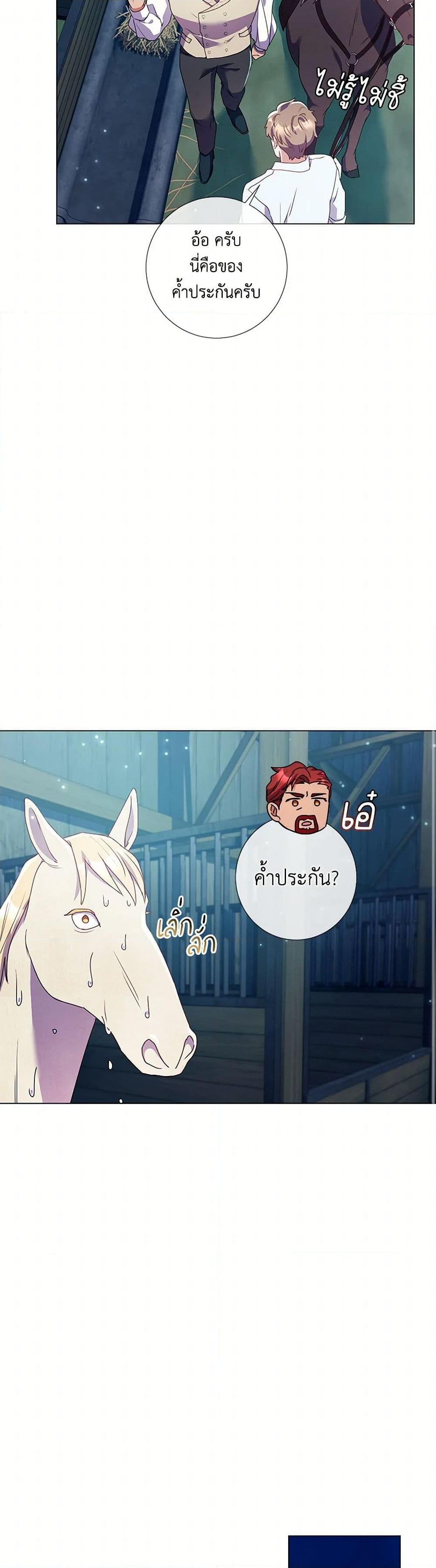 Manga-lc-com อ่านมังงะ อ่านการ์ตูน ออนไลน์ ฟรี Divorcing the Emperor ตอนที่ 1 2 3 4 5 6 7 8 9 10 11 12 13 14 ฟรี ไม่มีโฆษณา Manga-lc - อ่าน มังงะ อ่าน การ์ตูน ออนไลน์ อ่านมังงะ ฟรี