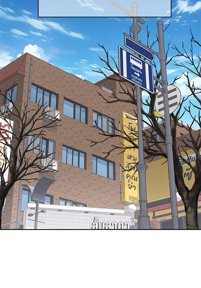 สลับรัก สลับชะตา ตอนที่ 38 รูปที่ 53