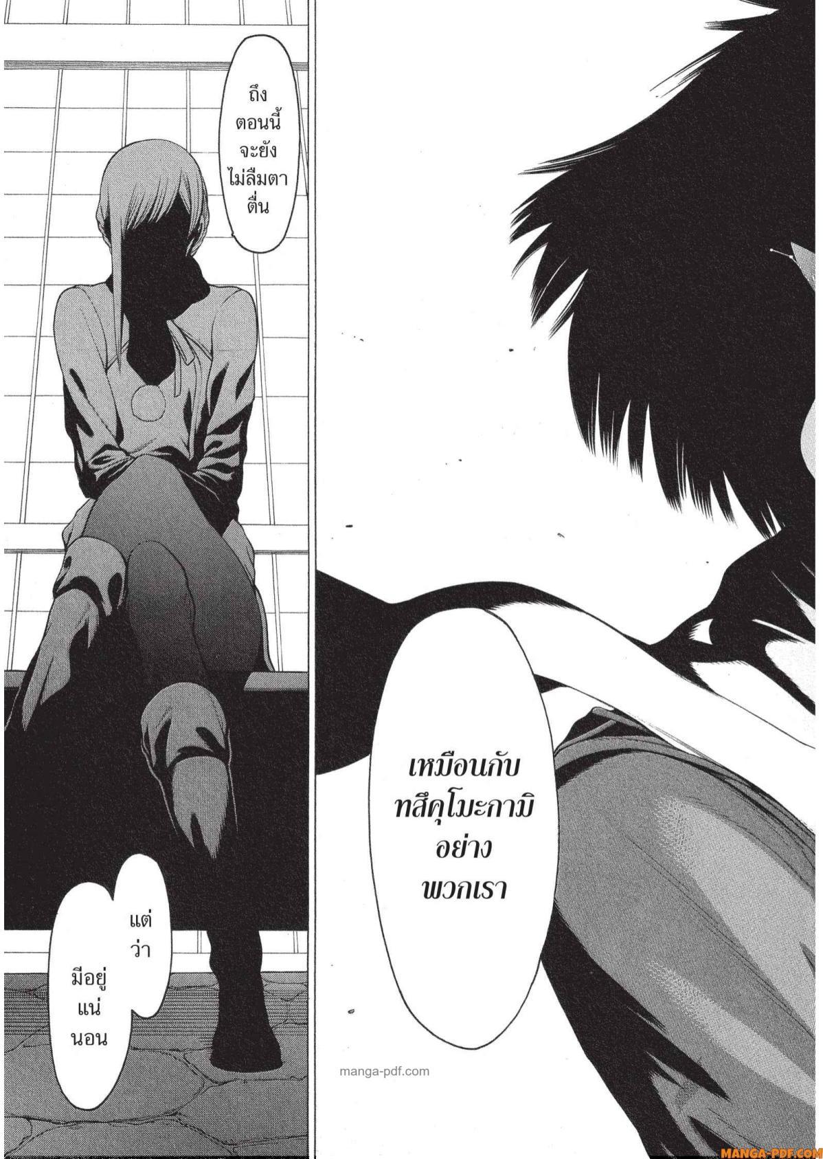 Manga-lc-com อ่านมังงะ อ่านการ์ตูน ออนไลน์ ฟรี Mononogatari มหาเนตรผู้พิทักษ์ ตอนที่ 1 2 3 4 5 6 7 8 9 10 11 12 13 14 ฟรี ไม่มีโฆษณา Manga-lc - อ่าน มังงะ อ่าน การ์ตูน ออนไลน์ อ่านมังงะ ฟรี