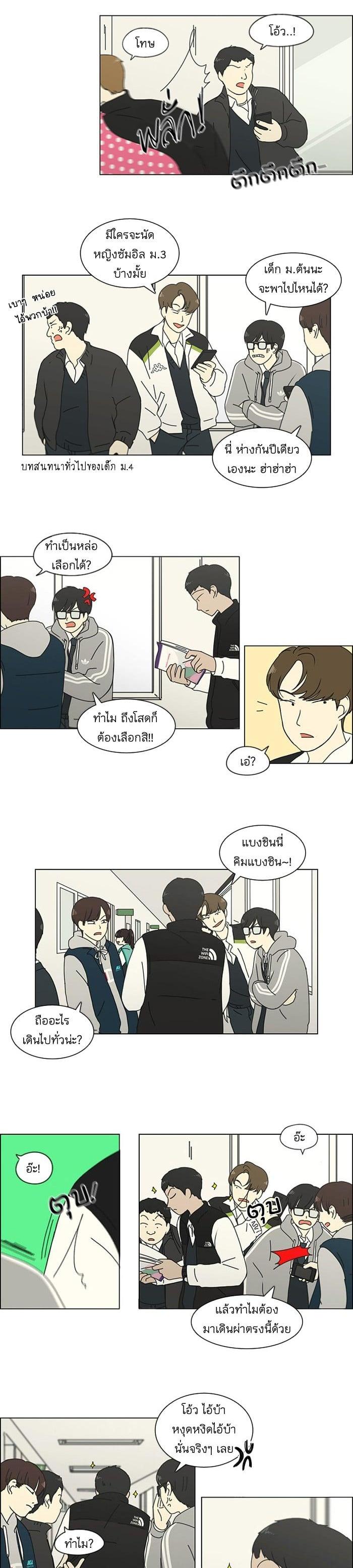 Manga-lc-com อ่านมังงะ อ่านการ์ตูน ออนไลน์ ฟรี Love Revolution รักนี้ต้องปฏิวัติ ตอนที่ 1 2 3 4 5 6 7 8 9 10 11 12 13 14 ฟรี ไม่มีโฆษณา Manga-lc - อ่าน มังงะ อ่าน การ์ตูน ออนไลน์ อ่านมังงะ ฟรี