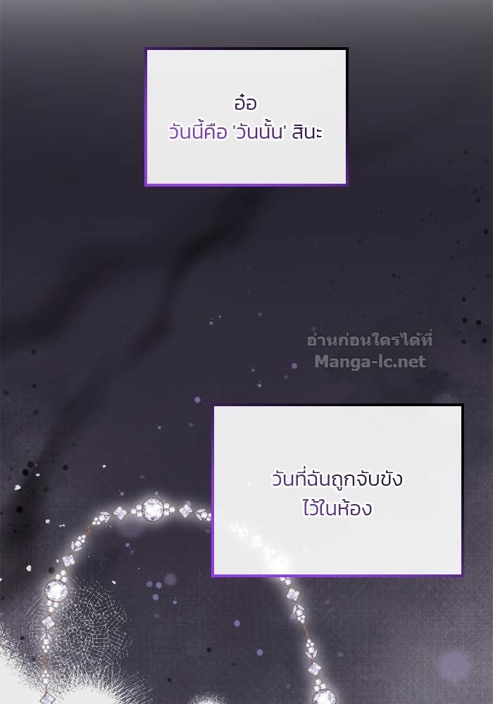 Doujin-Lc- อ่าน โดจิน มังฮวา เกาหลี ญี่ปุ่น จีน แปลไทย สตรีไร้รักแห่งตระกูลสูงศักดิ์ ตอนที่ 1 2 3 4 5 6 7 8 9 10 11 12 13 14 ฟรี ไม่มีโฆษณา อ่าน โดจิน Manhwa เกาหลี ญี่ปุ่น จีน เรามีครบ คัดมาให้เน้นๆ โดจิน 18+ รับประกันความฟินโดย Doujin Lc