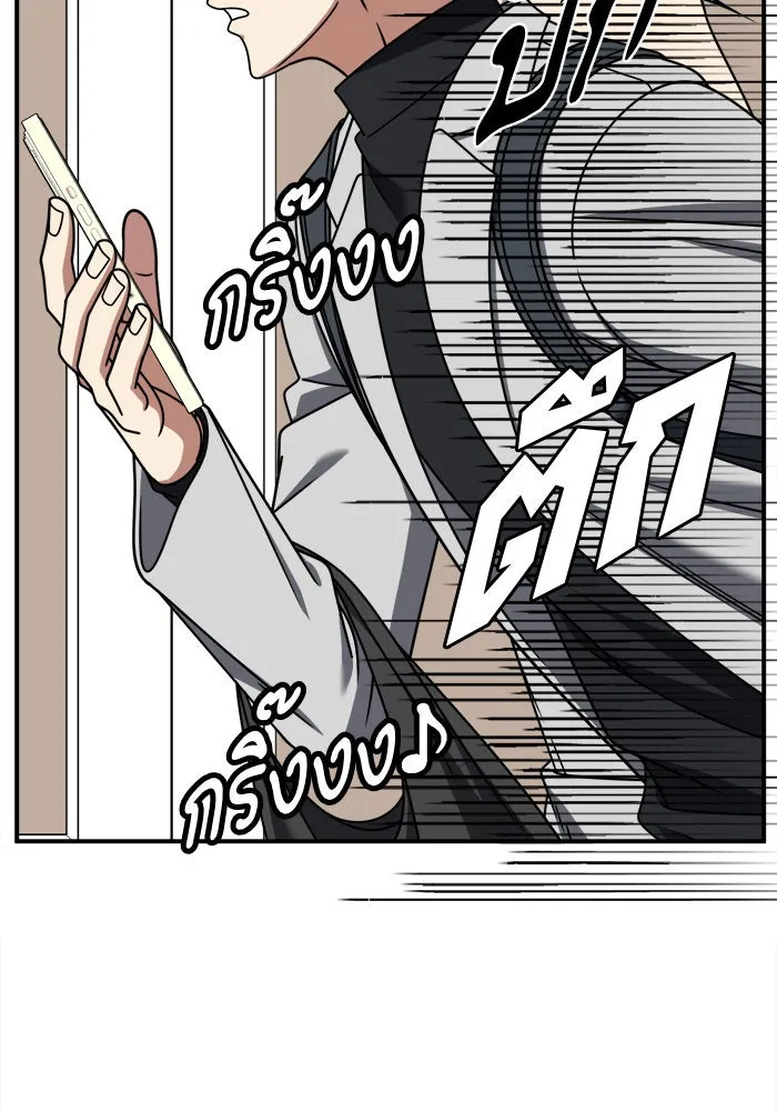 ช่วยเปลี่ยนฉันที ตอนที่ 229. ซีซัน 2 โจเยบิน 11 รูปที่ 22