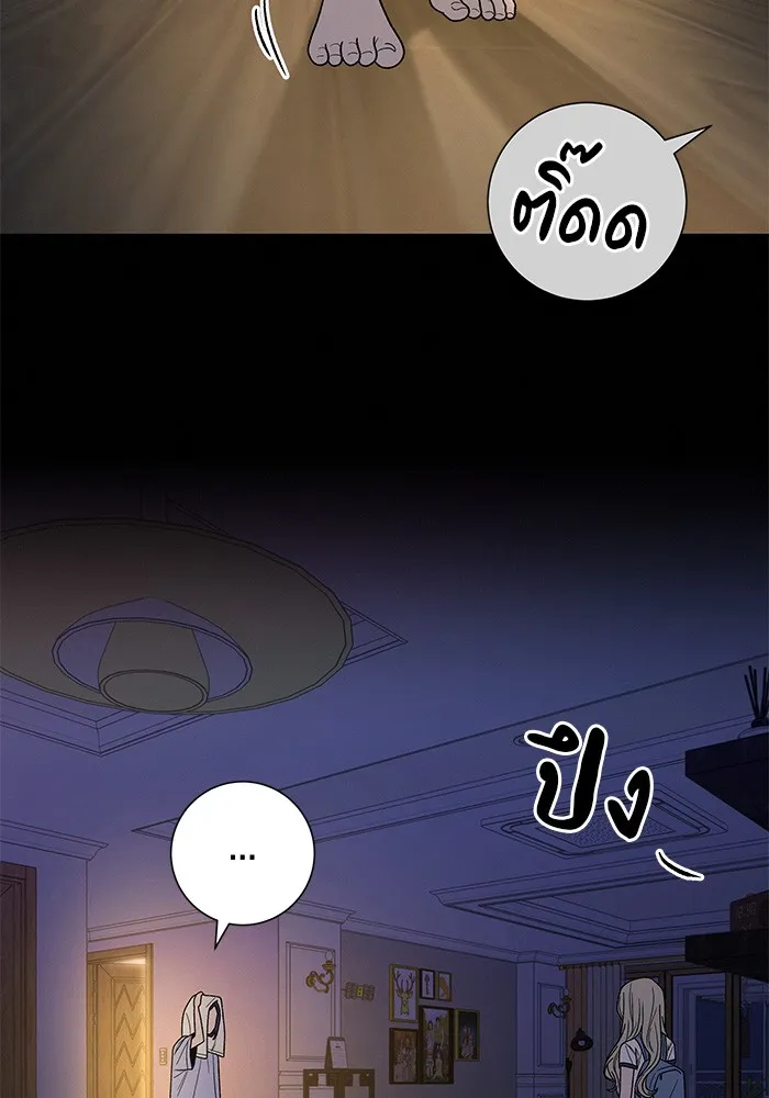 ปฏิบัติการรักวุ่นหัวใจ ตอนที่ 78 รูปที่ 131