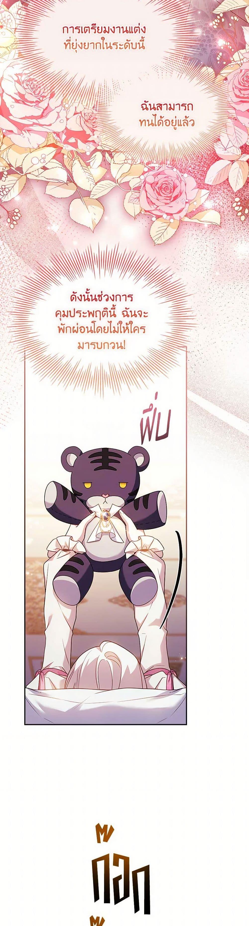 Manga-lc-com อ่านมังงะ อ่านการ์ตูน ออนไลน์ ฟรี The Lady Needs a Break ตอนที่ 1 2 3 4 5 6 7 8 9 10 11 12 13 14 ฟรี ไม่มีโฆษณา Manga-lc - อ่าน มังงะ อ่าน การ์ตูน ออนไลน์ อ่านมังงะ ฟรี