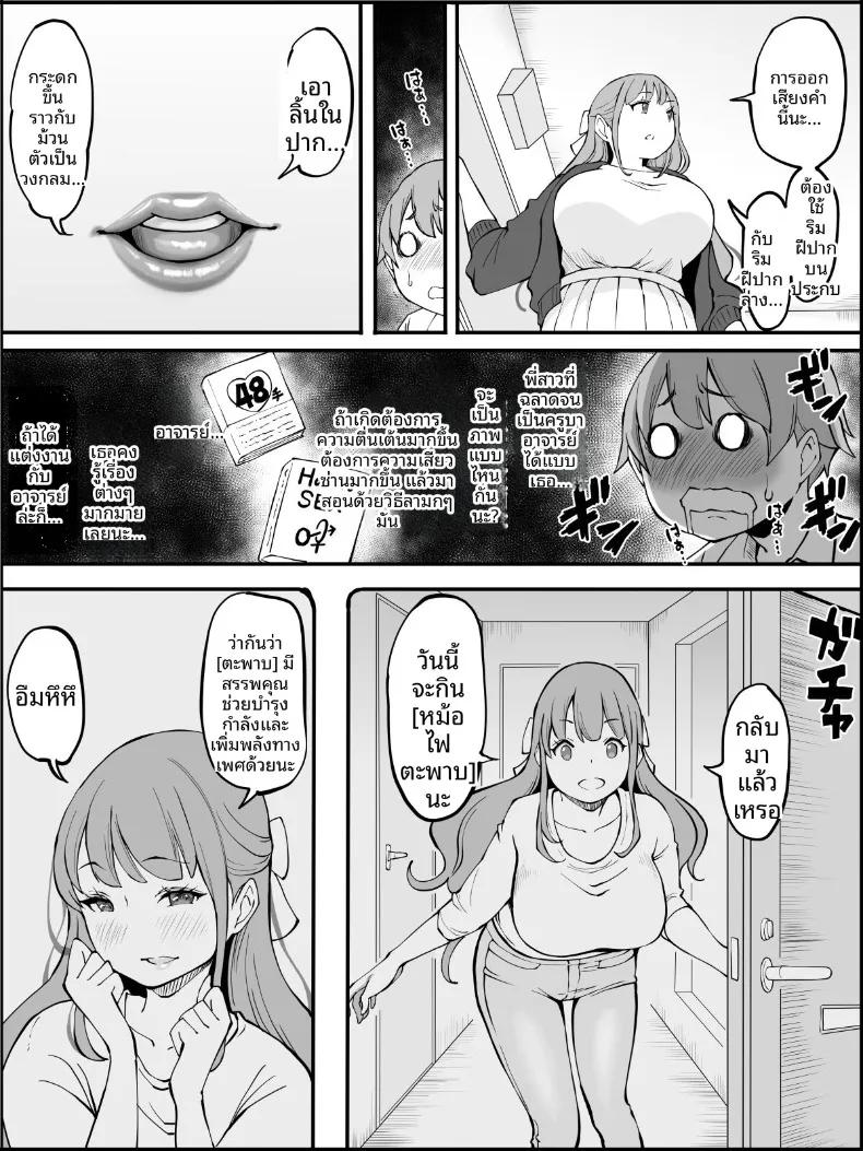 Doujin-Lc- อ่าน โดจิน มังฮวา เกาหลี ญี่ปุ่น จีน แปลไทย ฮาเร็มสัมพันธ์ไม่ผูกมัด (Ail) ตอนที่ 1 2 3 4 5 6 7 8 9 10 11 12 13 14 ฟรี ไม่มีโฆษณา อ่าน โดจิน Manhwa เกาหลี ญี่ปุ่น จีน เรามีครบ คัดมาให้เน้นๆ โดจิน 18+ รับประกันความฟินโดย  Doujin Lc