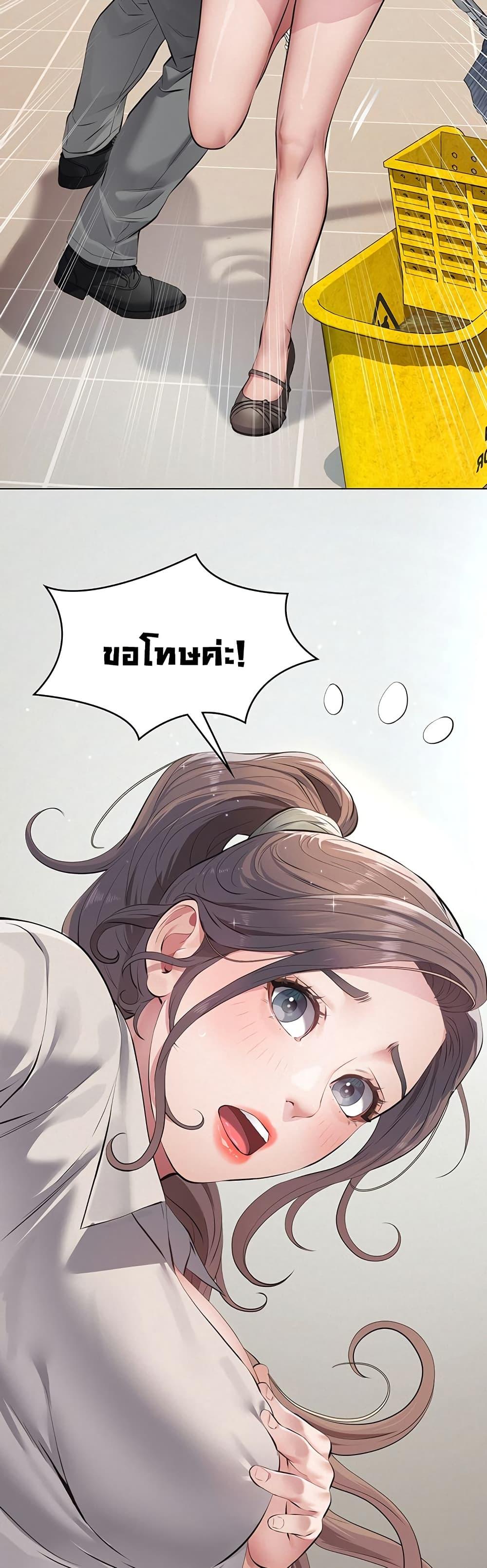 Doujin-Lc- อ่าน โดจิน มังฮวา เกาหลี ญี่ปุ่น จีน แปลไทย Sugar Daddy ตอนที่ 1 2 3 4 5 6 7 8 9 10 11 12 13 14 ฟรี ไม่มีโฆษณา อ่าน โดจิน Manhwa เกาหลี ญี่ปุ่น จีน เรามีครบ คัดมาให้เน้นๆ โดจิน 18+ รับประกันความฟินโดย  Doujin Lc