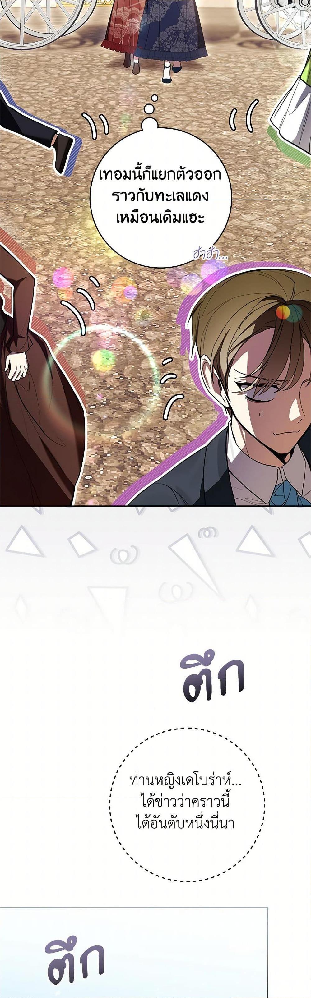 Manga-lc-com อ่านมังงะ อ่านการ์ตูน ออนไลน์ ฟรี What’s Wrong With Being the Villainess ตอนที่ 1 2 3 4 5 6 7 8 9 10 11 12 13 14 ฟรี ไม่มีโฆษณา Manga-lc - อ่าน มังงะ อ่าน การ์ตูน ออนไลน์ อ่านมังงะ ฟรี