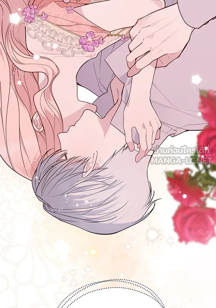 หนูน้อยทรราช ตอนที่ 69 รูปที่ 12