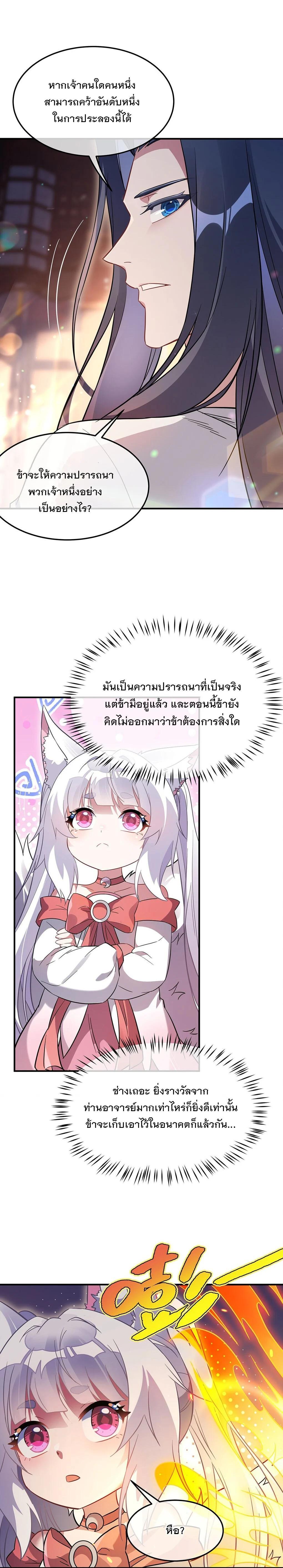 Manga-lc-com อ่านมังงะ อ่านการ์ตูน ออนไลน์ ฟรี My Female Disciples are all Future Masters of the Heavens ตอนที่ 1 2 3 4 5 6 7 8 9 10 11 12 13 14 ฟรี ไม่มีโฆษณา Manga-lc - อ่าน มังงะ อ่าน การ์ตูน ออนไลน์ อ่านมังงะ ฟรี