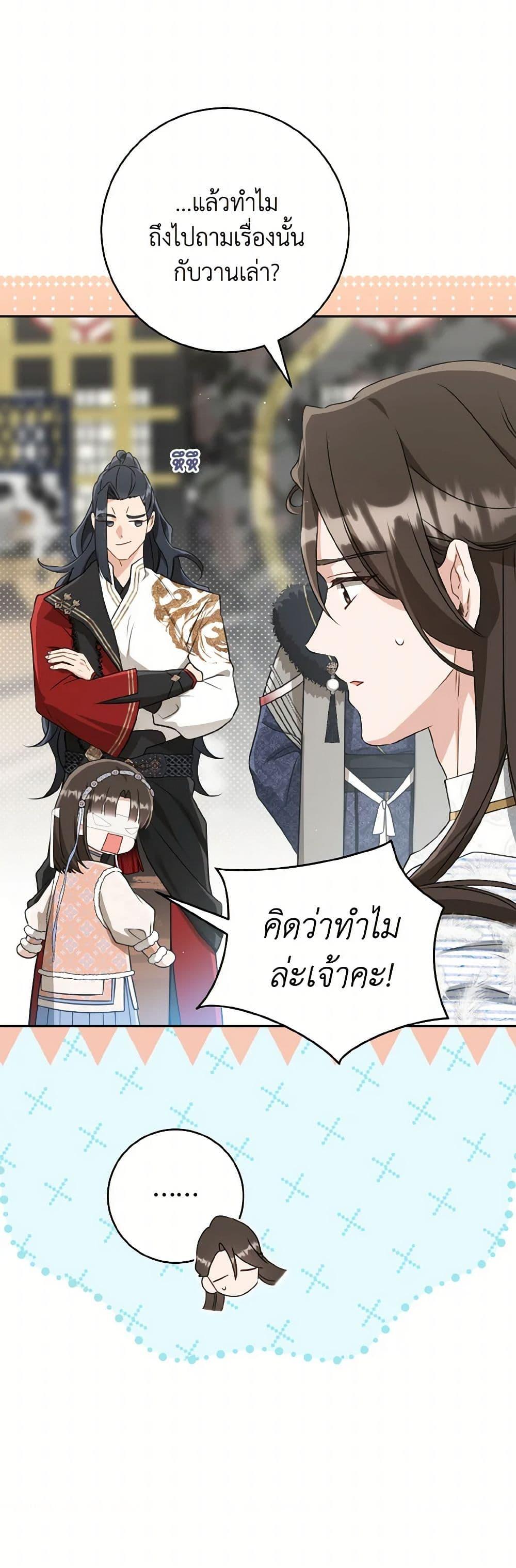 Manga-lc-com อ่านมังงะ อ่านการ์ตูน ออนไลน์ ฟรี I Became the Despised Granddaughter of the Powerful Martial Arts Family ตอนที่ 1 2 3 4 5 6 7 8 9 10 11 12 13 14 ฟรี ไม่มีโฆษณา Manga-lc - อ่าน มังงะ อ่าน การ์ตูน ออนไลน์ อ่านมังงะ ฟรี