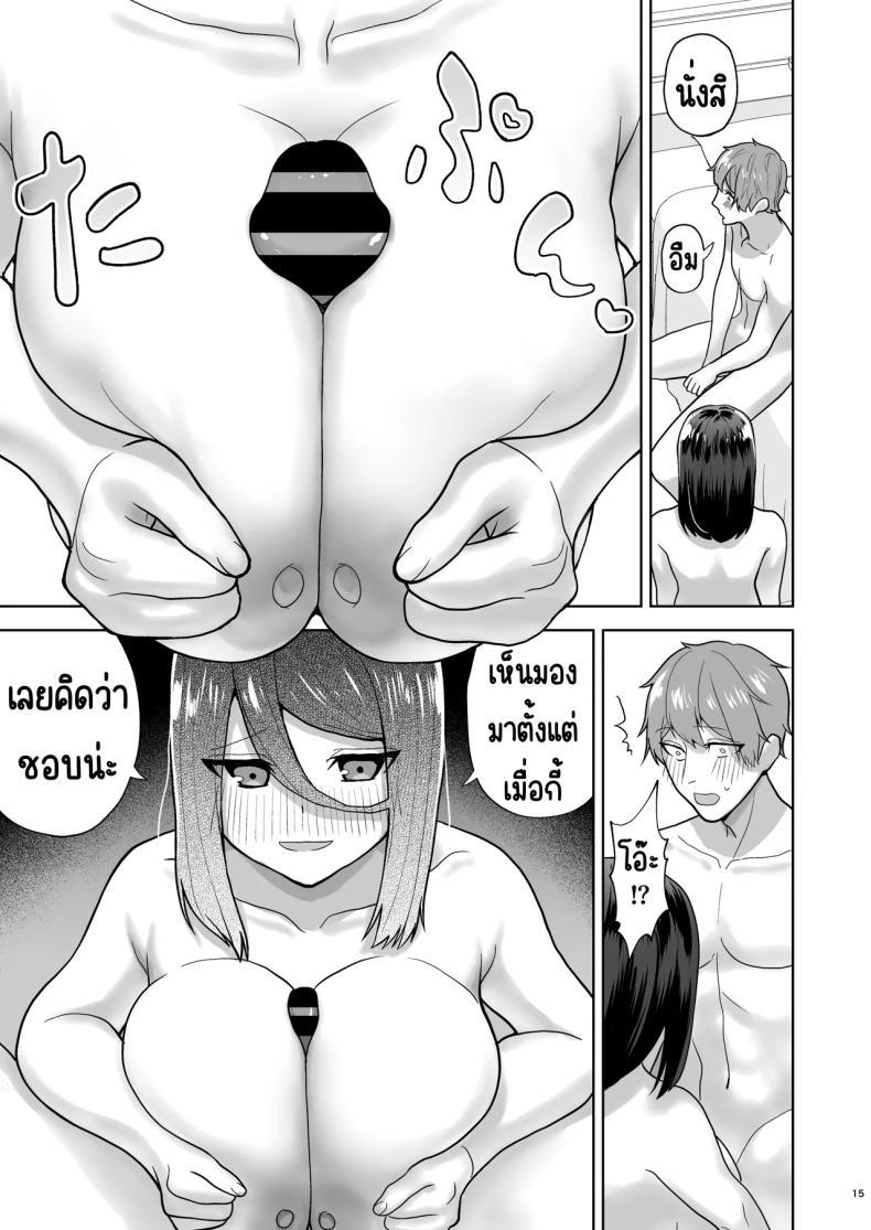 Doujin-Lc- อ่าน โดจิน มังฮวา เกาหลี ญี่ปุ่น จีน แปลไทย เรียกสาวบริการคนที่แอบชอบก็โผล่มา [Yawamitsu (Shimizu Kafka)] Junai DeliHeal ~DeliHeal Yondara Mukashi Suki datta Ko ga Kita Ken~ ตอนที่ 1 2 3 4 5 6 7 8 9 10 11 12 13 14 ฟรี ไม่มีโฆษณา อ่าน โดจิน Manhwa เกาหลี ญี่ปุ่น จีน เรามีครบ คัดมาให้เน้นๆ โดจิน 18+ รับประกันความฟินโดย  Doujin Lc