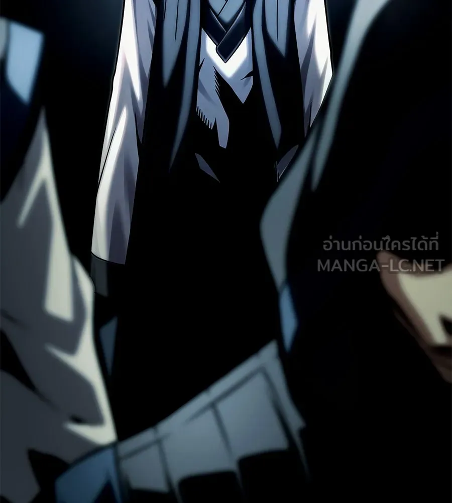 จอมเวทคนเลี้ยงแกะ ตอนที่ 12 รูปที่ 111